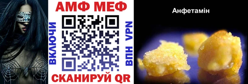 Купить Михайлов Amphetamine Premium