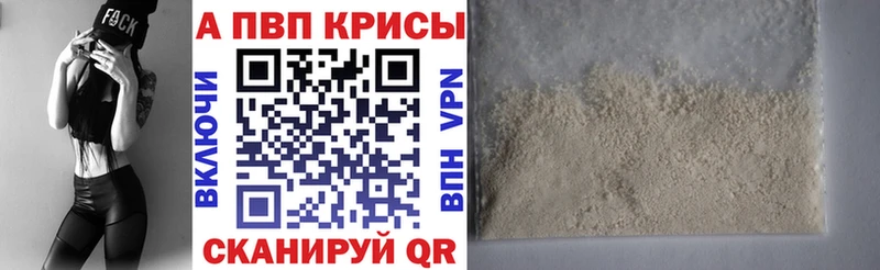 А ПВП кристаллы Купить где Михайлов