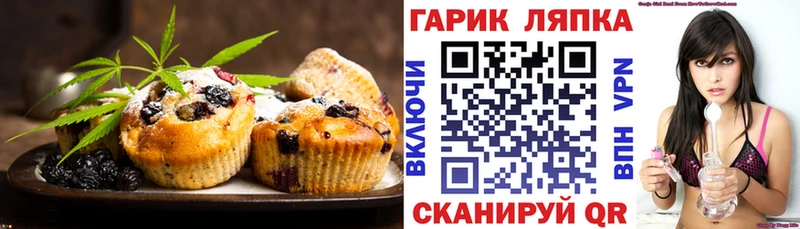 Canna-Cookies марихуана  Купить  Михайлов 