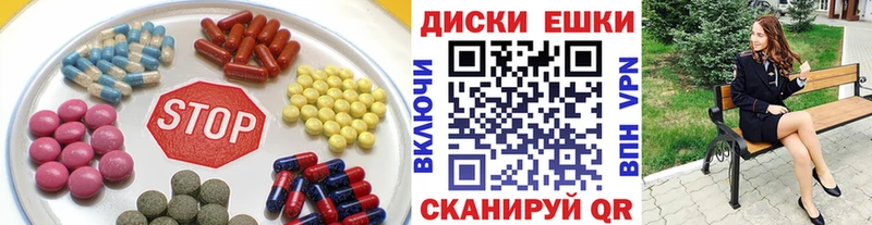 Ecstasy круглые Купить закладки Михайлов