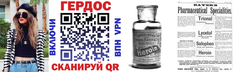 Купить где  Михайлов  Героин хмурый 