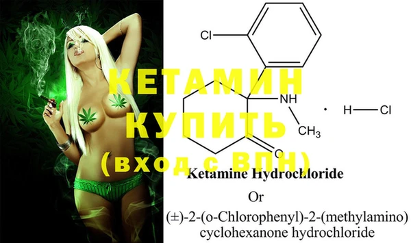 MDMA Premium VHQ Вяземский