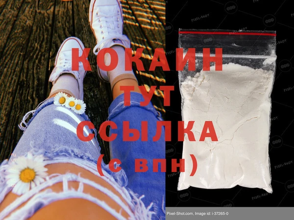 мдма Вязники