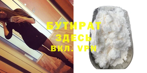дурь Вязьма