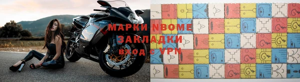 мдма Вязники