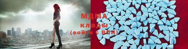 MDMA Premium VHQ Вяземский