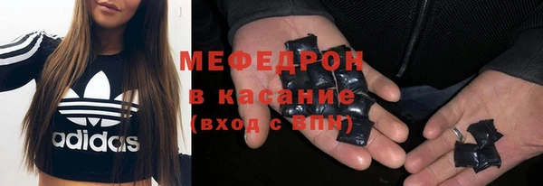мдма Вязники