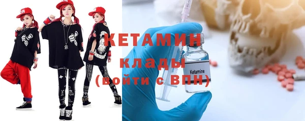 MDMA Premium VHQ Вяземский