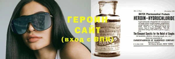 MDMA Premium VHQ Вяземский