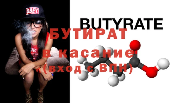 дурь Вязьма