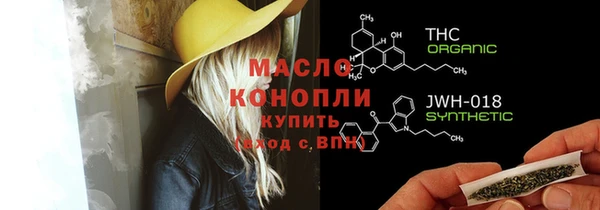 MDMA Premium VHQ Вяземский