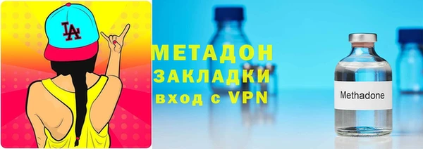MDMA Premium VHQ Вяземский