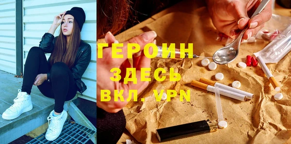 MDMA Premium VHQ Вяземский