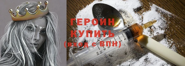 MDMA Premium VHQ Вяземский