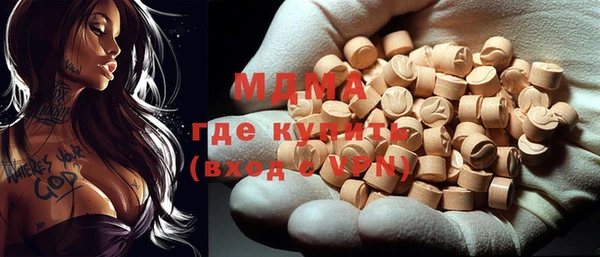 MDMA Premium VHQ Вяземский