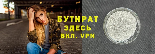 мдма Вязники