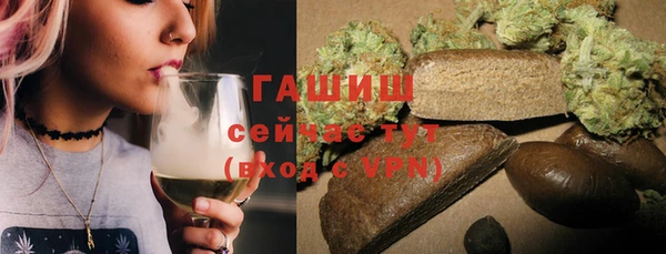 MDMA Premium VHQ Вяземский