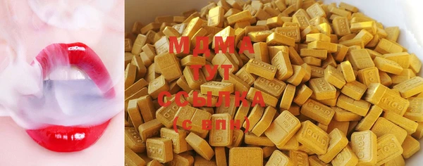 мдма Вязники