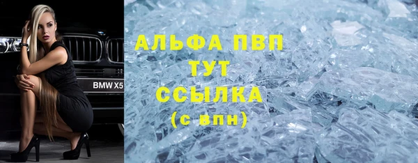 мдма Вязники