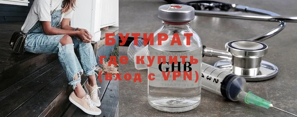 мдма Вязники