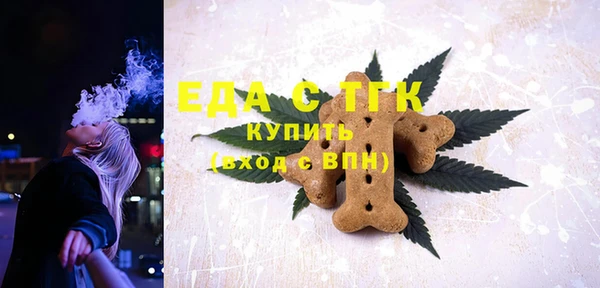 MDMA Premium VHQ Вяземский