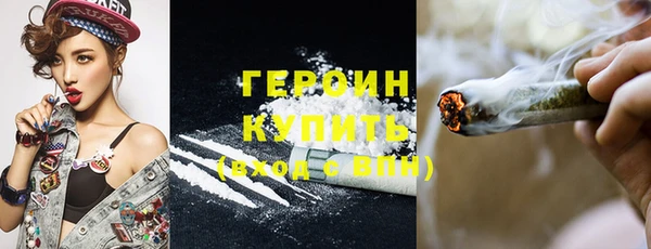 мдма Вязники