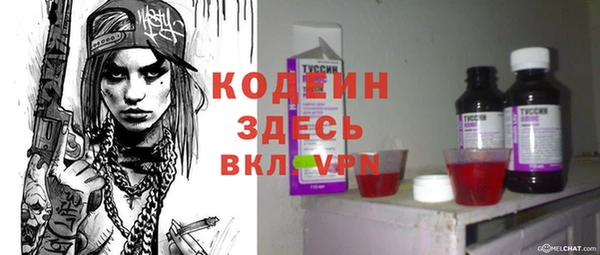 дурь Вязьма