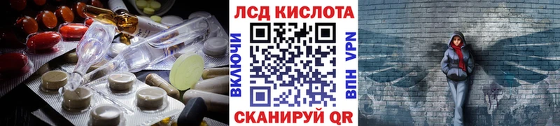 ЛСД экстази ecstasy  Купить  Михайлов 
