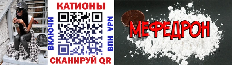 Купить закладки  Михайлов  Мефедрон кристаллы 