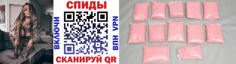 Купить  Михайлов  Первитин Декстрометамфетамин 99.9% 