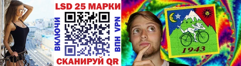 Купить закладки  Михайлов  Марки 25I-NBOMe 1500мкг 